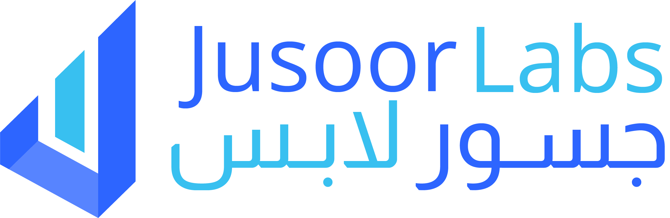 jusoor logo EN-AR (1)